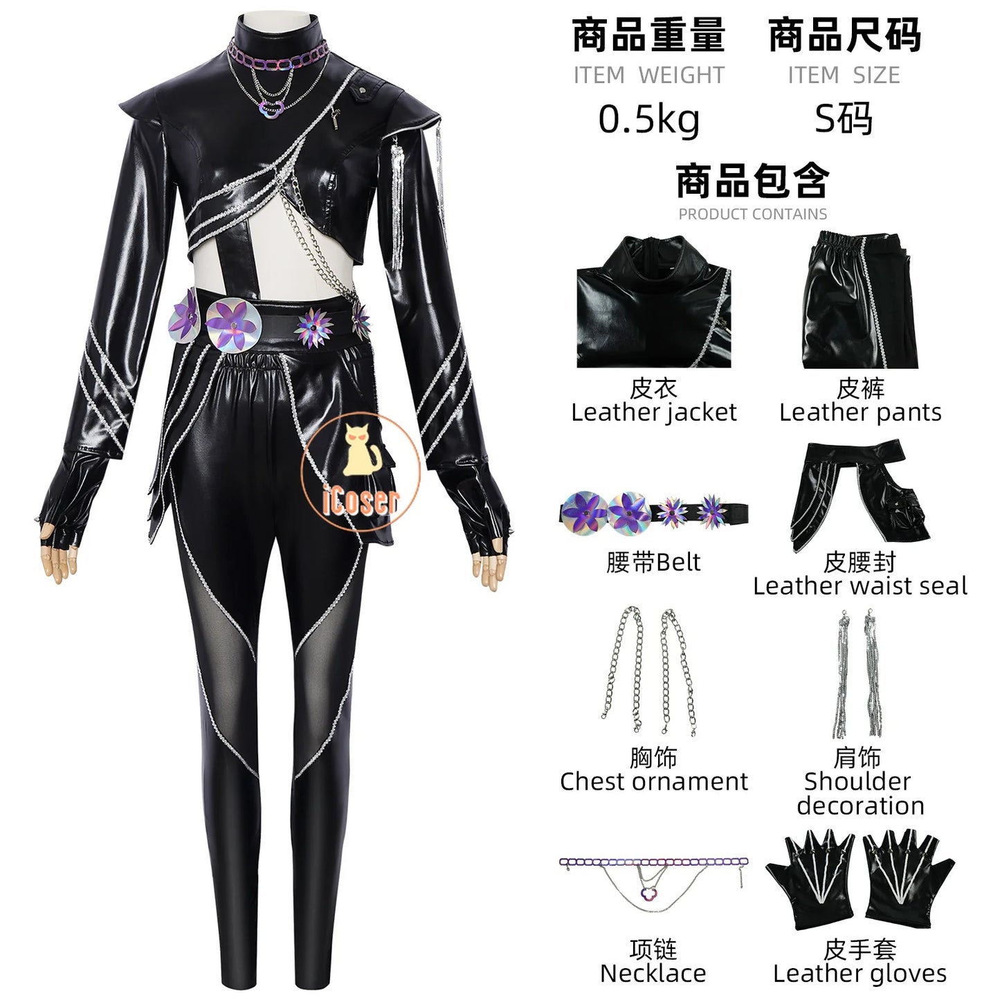 KPop Demon Hunters Rumi Cosplay Costume Black Leather Combat Uniform Necklace Gothic Punk Huntrix Halloween Women Girls iCoser