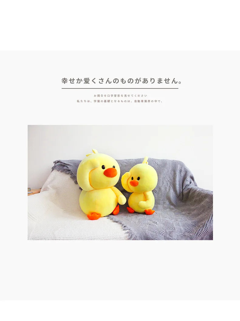 10-28cm Dancing duck Plush Soft Toys Ducks Doll Plush Toy Korean Netred Wearing Hyaluronic Acid Little Yellow Duck Doll Ducks