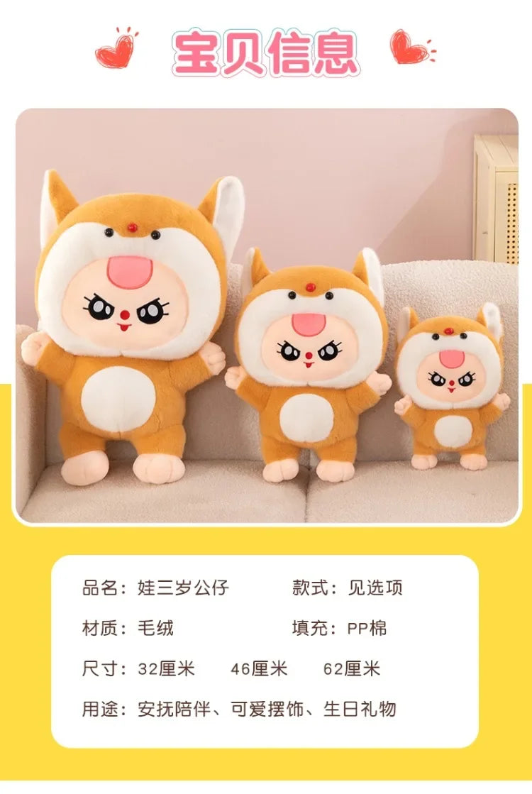 32/62cm Kawaii Baby Three Years Old Plush Doll Toy Baby Three Rabbit Series Stuffed Pillows Toy Ornaments Xmasgifts for Girls