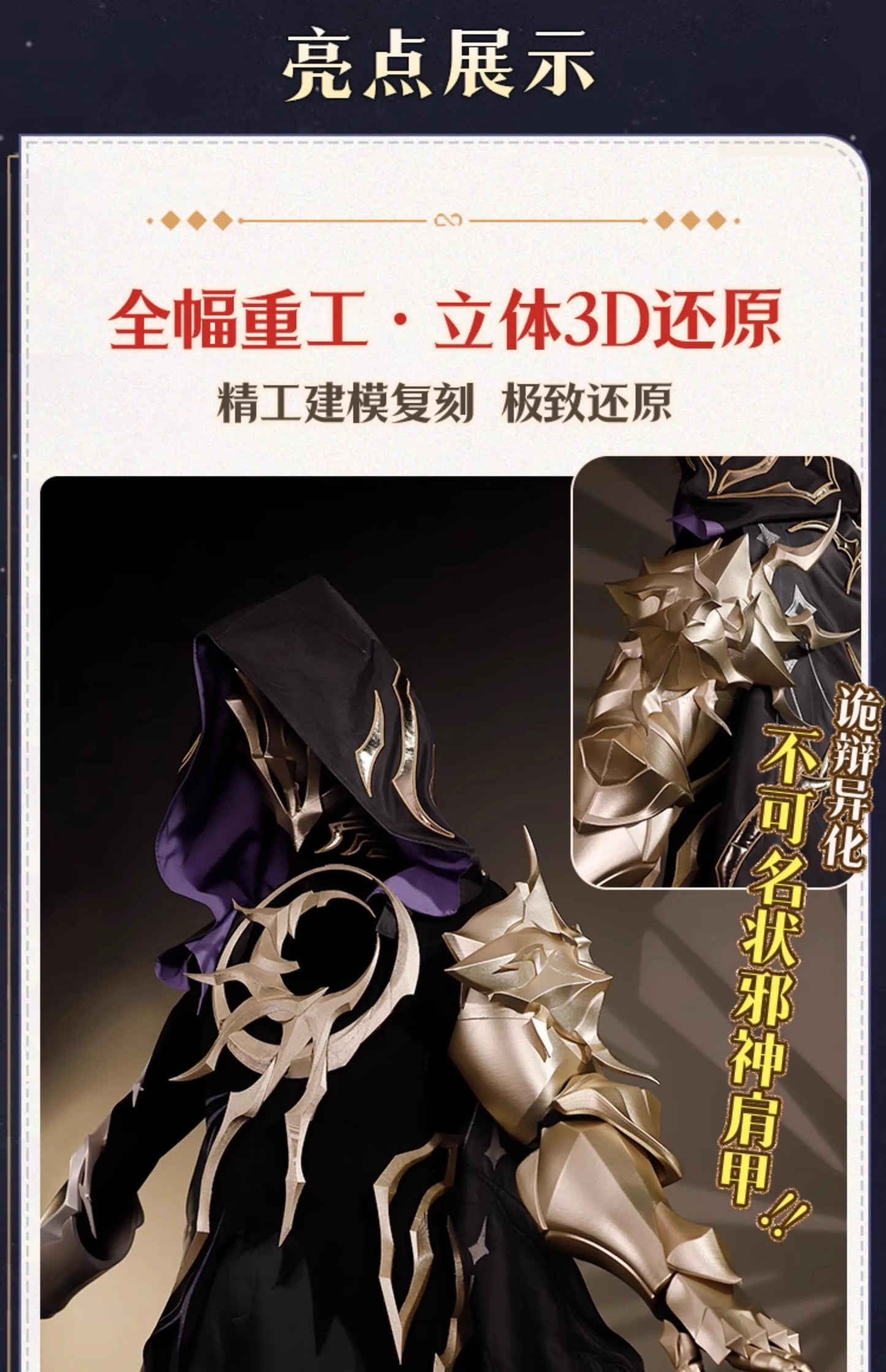 iCoser Honkai Star Rail Flame Reaver Cosplay Costume Uniform Cloak Ember Raider Mask Festival Halloween Party for Women Girls