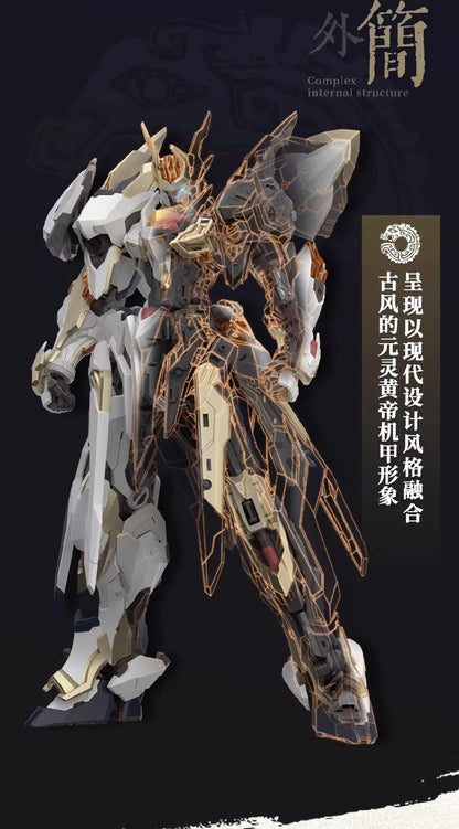 Yuyi Hall Gs-Toys Yellow Emperor Of Primordial Spirit  Assembly Model Kit Articulated Figurine Mecha Toy Ornament Collectible