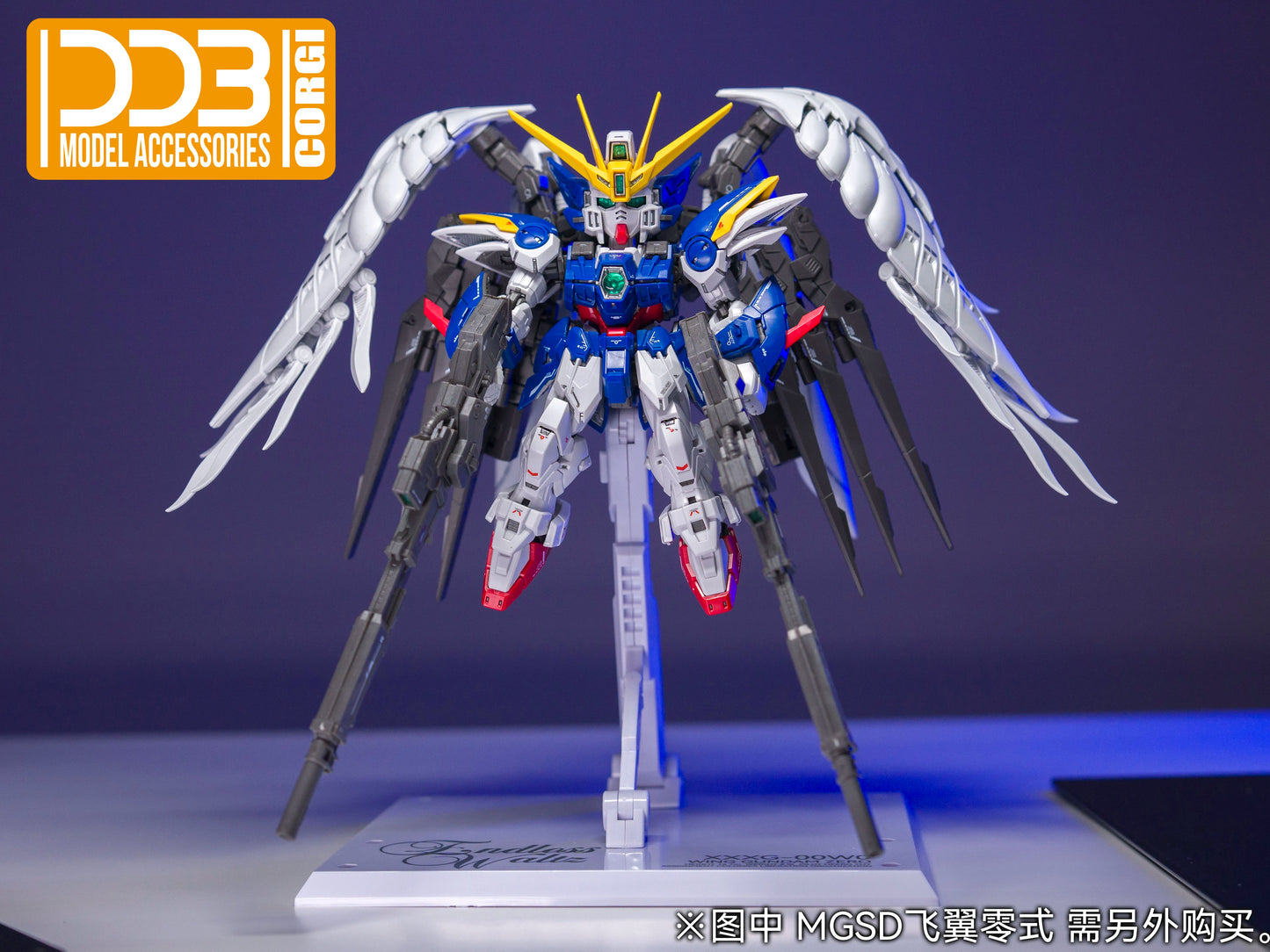 DDB Studio XXXG-00YSW Snow White MGSD Wing Zero DREI ZWERG Model Accessories Assembly Model Kits Toys Accessory Accessories Pack