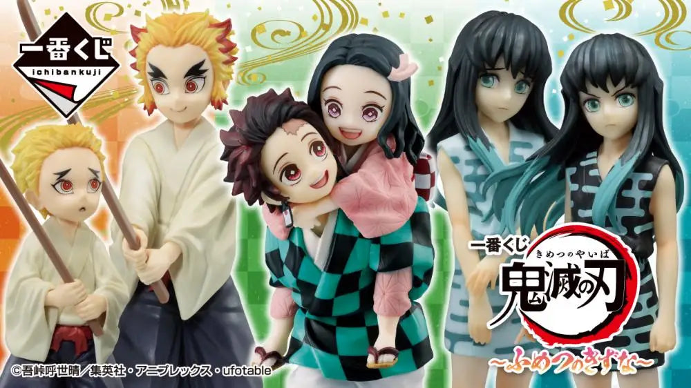 Bandai Ichiban Kuji Demon Slayer Figures 125-140mm PVC Model
