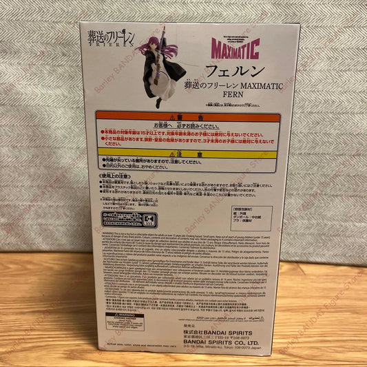 Banpresto Frieren Beyond Journey's End Fern 19cm PVC Model