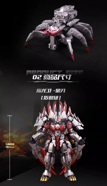 Breakhorn TA-LYL03 Legendary Class Alloy Frame Metal Skeleton Action Figure Fully Poseable Mecha Warrior Assembly Model Toy Gift