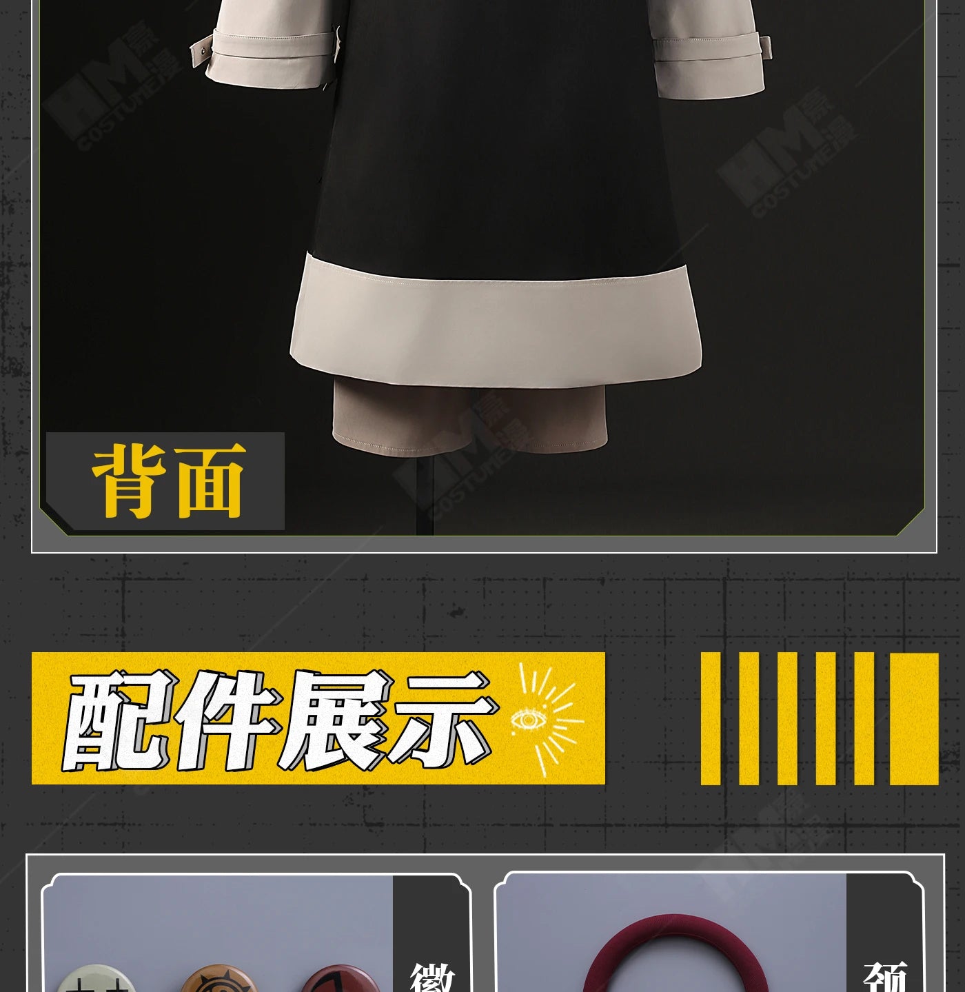 Anime Gachiakuta Enjin Cosplay Costume Wig Uniform Embroidery Earrings Badge Akuta Cleaners Halloween Party Women Men Role Play