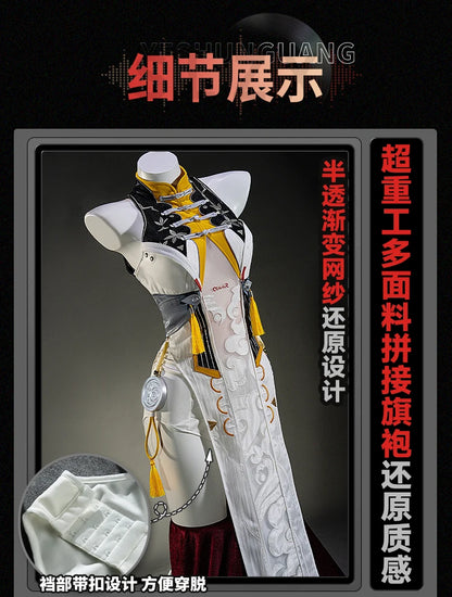 Zenless Zone Zero Ye Shunguang Cosplay Costume Wig Dress Cheongsam Headwear Tail Halloween Party for Women Girls Props iCoser