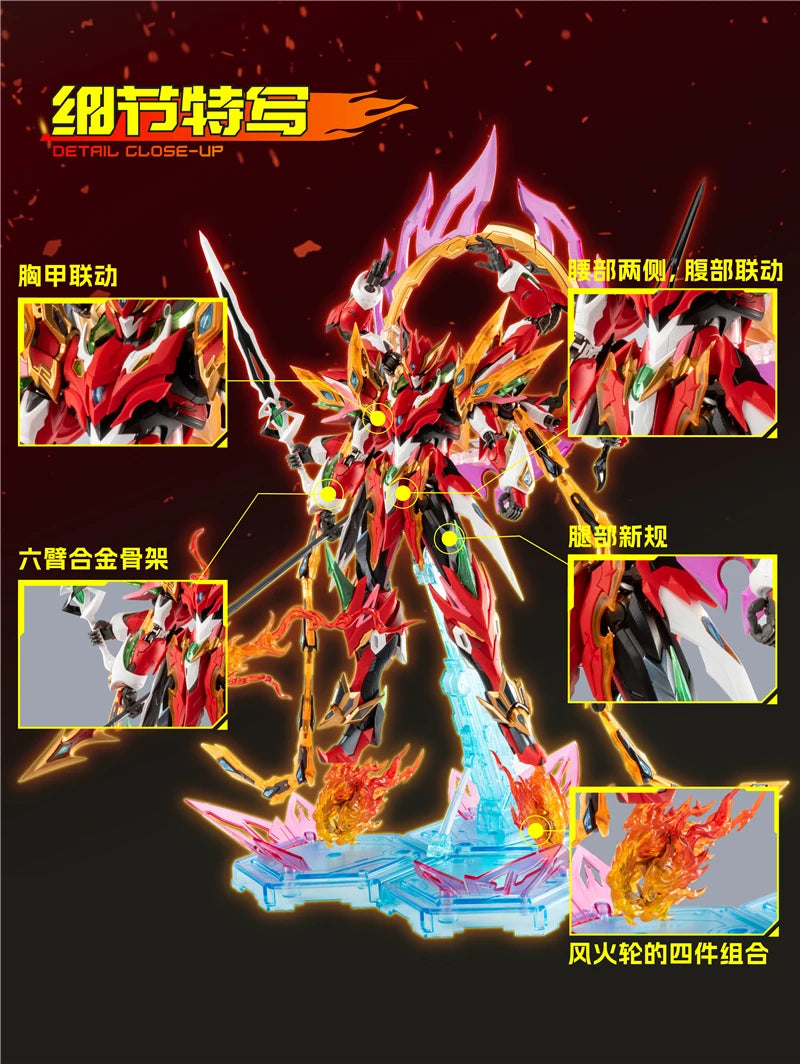 Bandai Motor Nuclear Nezha 1/100 Alloy Model Kit