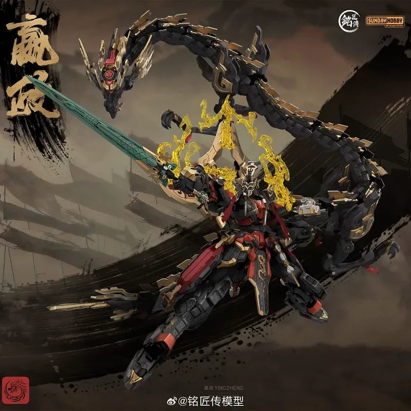SUNDAYHOBBY Ming Jiang Zhuan 1/100 Ying Zheng Mecha Buildable Plastic Model Kit Collectible Figure for Hobbyists
