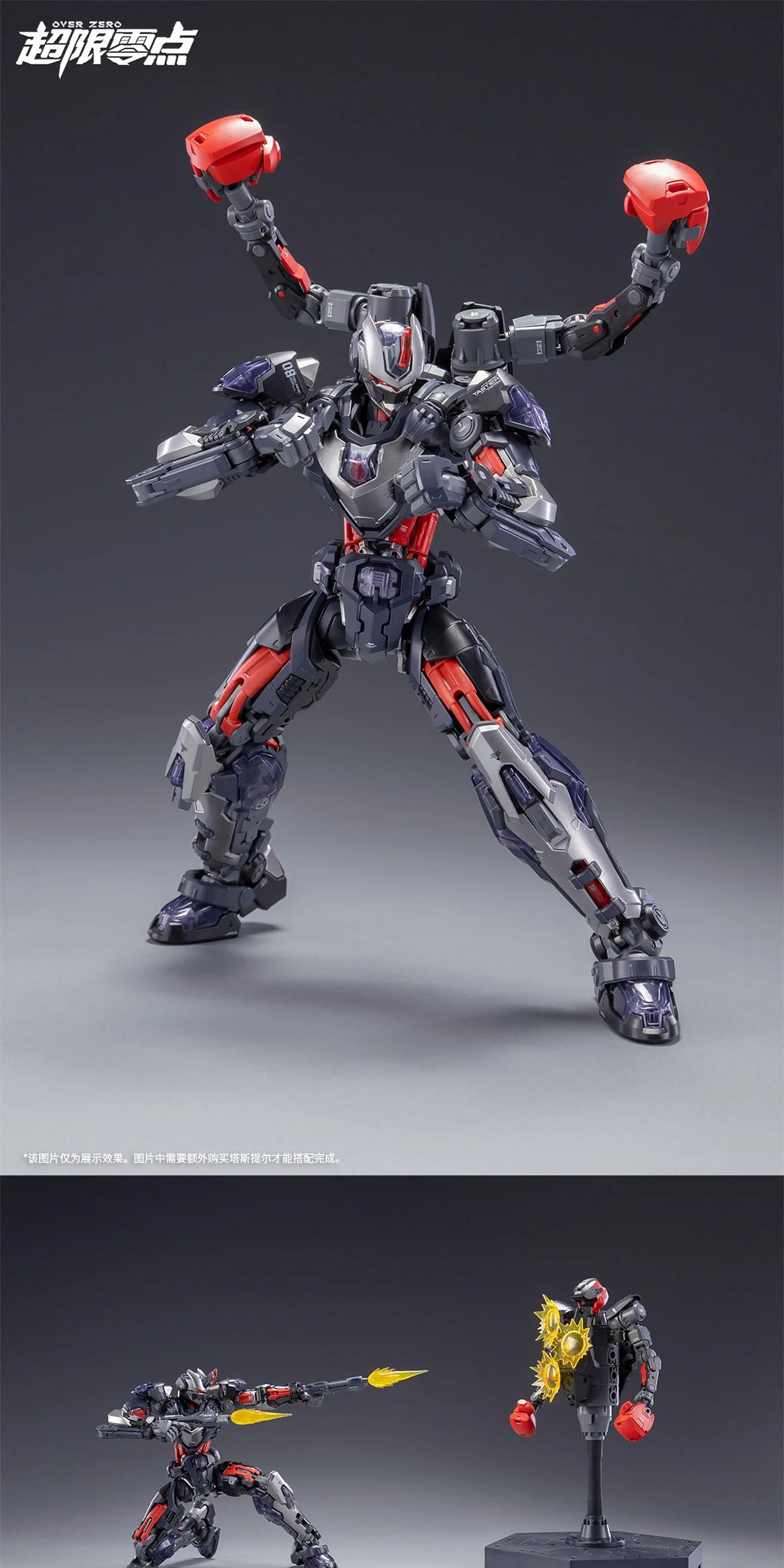 HEMOXIAN OVER ZERO 1/10 Vol.3 Boxer BAKI Assembly Model Kit Robot Action Figure PVC Toy Halloween Gift