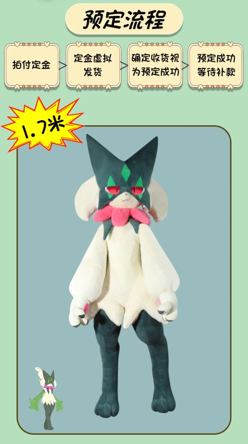 80/170cm Super Big Size Meowscarada Pokemon Anime Plush Stuffed Doll Kawaii Plushies Room Large Pillow Children's Holiday Gift