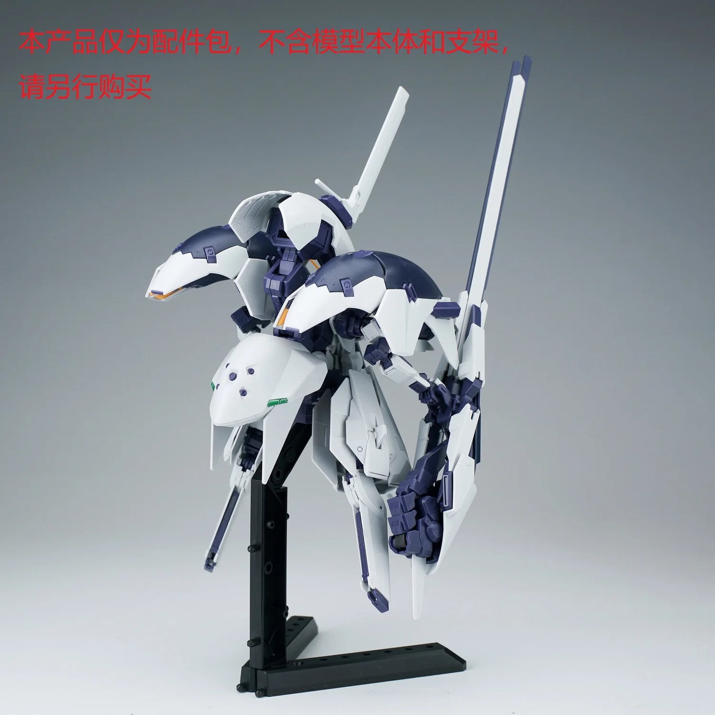 EW AOZ HG 1/144 HGUC TR-6 Wondwart Modified Parts ARZ-124KH Kehaar II Model Accessory Part Toy Assembly Model Kit Action Figure