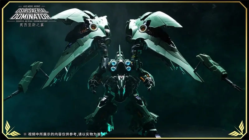 Bandai Axis Model Works Kshatriya Osiris Aerial Dominator 1/100 ABS