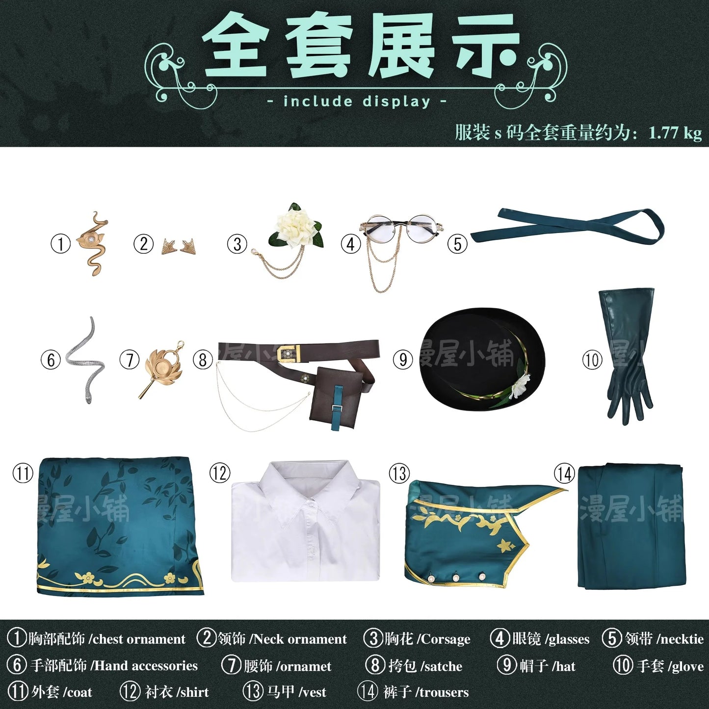 Identity V Art Dealer Cosplay Costume Wig Knight Richard Sterling Uniform Glasses Hat Roy Ramit Halloween Party for Women Men