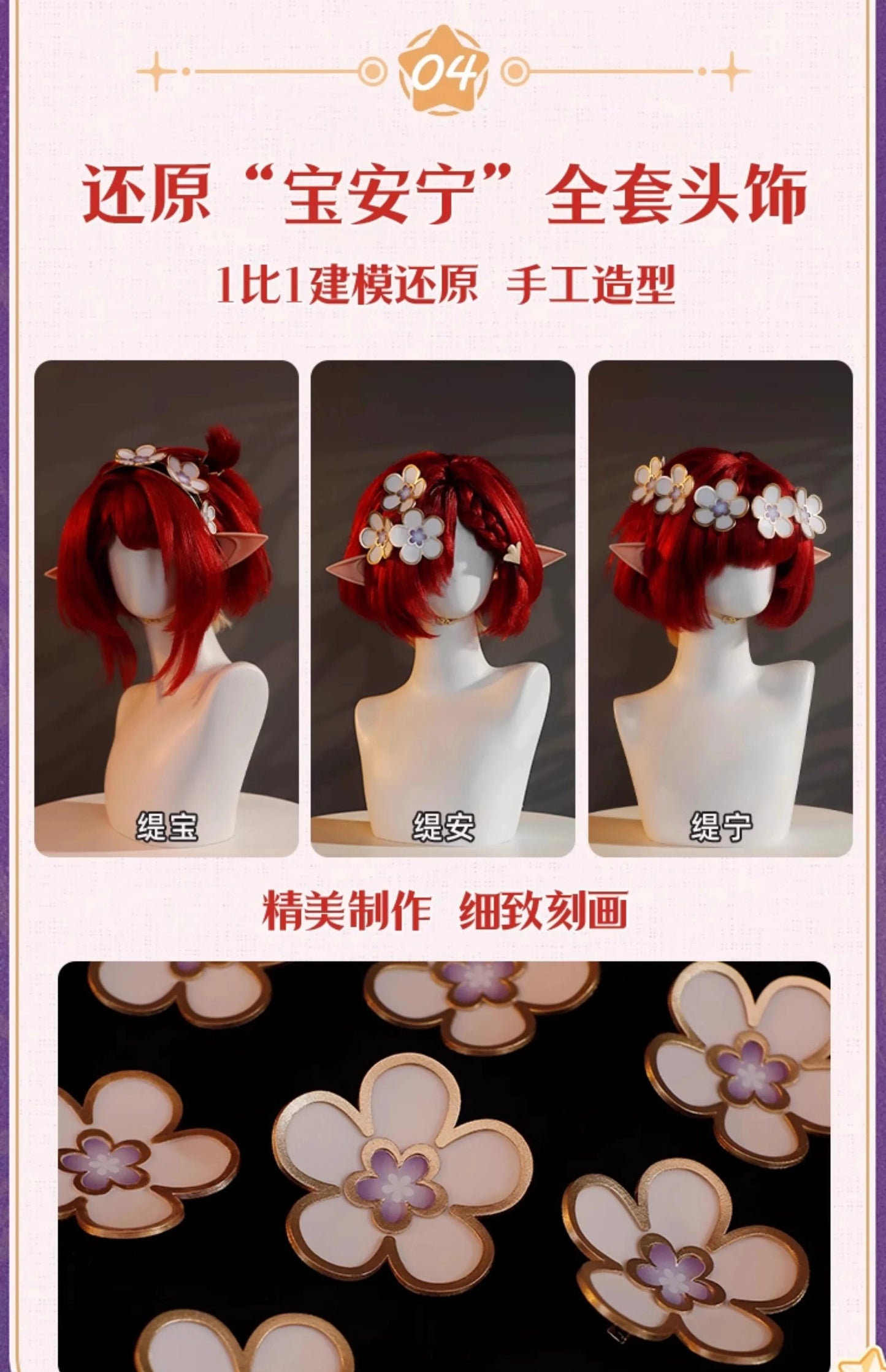 iCoser Honkai Star Rail Tribbie Cosplay Costume Wig Dress Uniform Headwear Wings Carnival Halloween Party for Women Girls Props