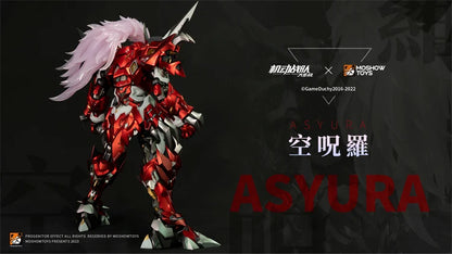 1/72 Asyura MSX002 Noble X Class Pre-Installed Skeleton Action Figure Mecha Warrior Collectible Assembly Model Toy Surprise Gift