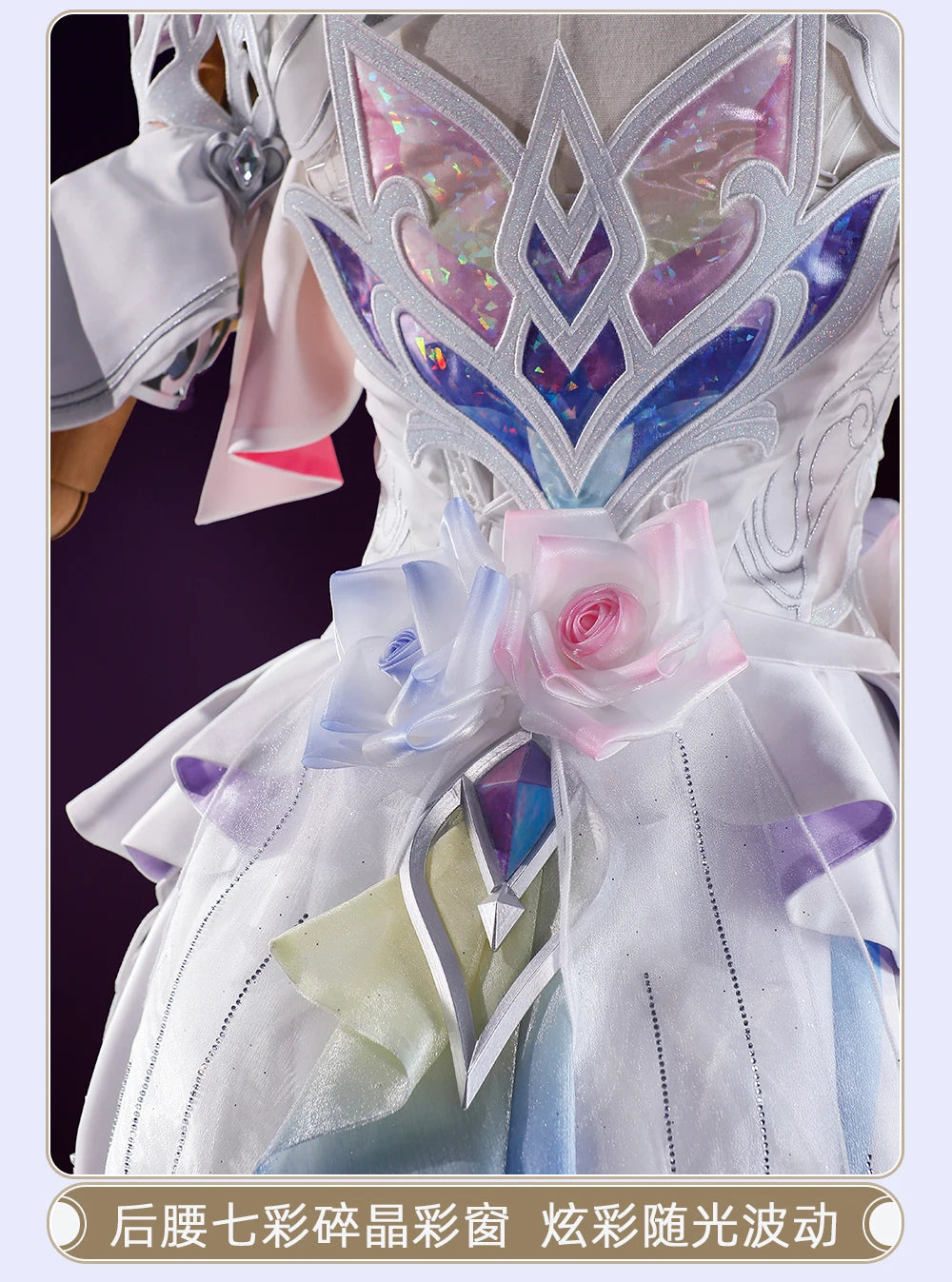 Honkai Star Rail Cyrene Cosplay Costume Wig Dress New Skin Uniform Metal Accessory Elysia Amphoreus Halloween Party Women Girls