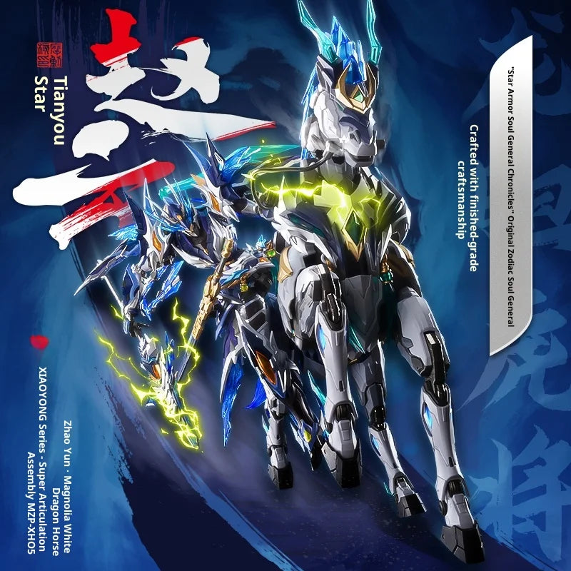 1/100 Motor Nuclear MNP-XH05A Zhao Yun Alloy Skeleton Super Mobile Guochuang Assembled Mech Model with Mount Room