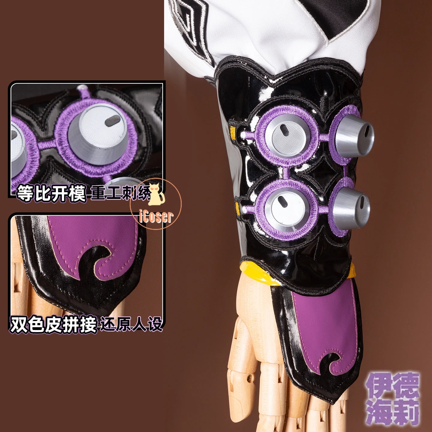 Zenless Zone Zero Yidhari Cosplay Costume Wig Uniform Hat Outfit Spook Shack Halloween Party for Women Girl Carnival Prop iCoser