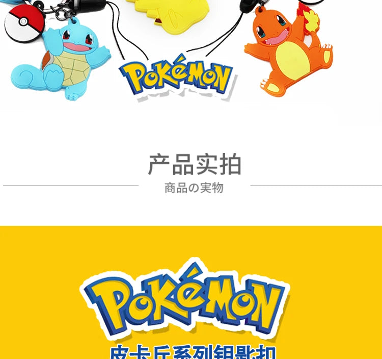 Genuine Pokemon Action Figure Pikachu Keychain Squirtle Bulbasaur Charmander Psyduck Keyring Backpack Pendant Model Toy Kid Gift