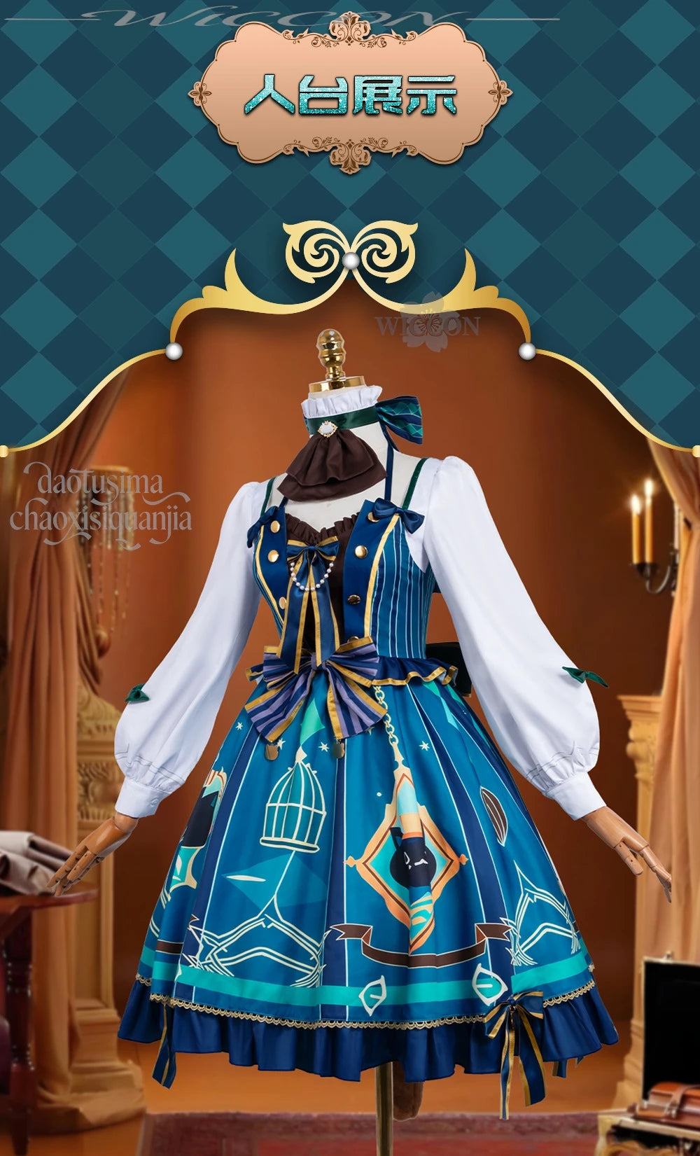 Genshin Impact Lynette Cosplay Set Polyester Unisex