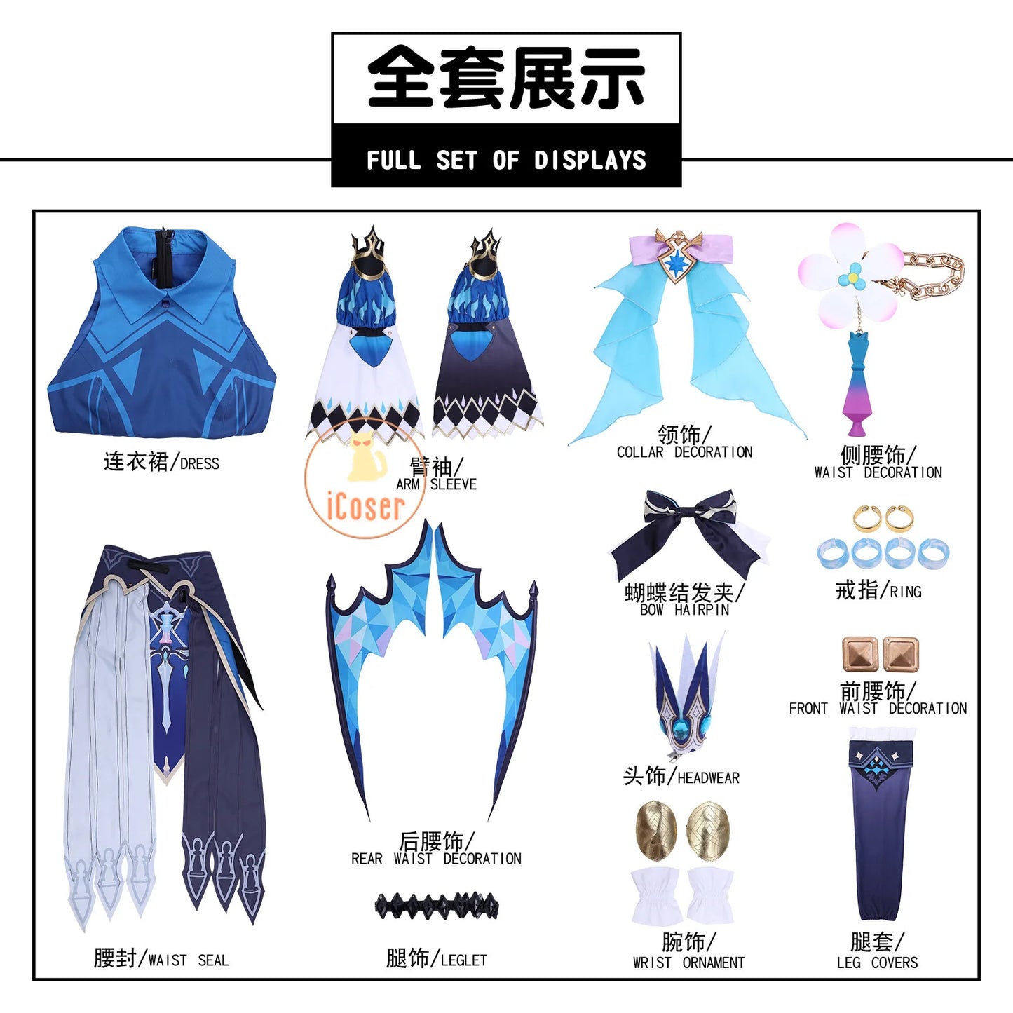 Honkai Star Rail Cerydra Cosplay Costume Wig Dress Uniform Headwear Wings Carnival Outfit Halloween Party for Women Girls Props