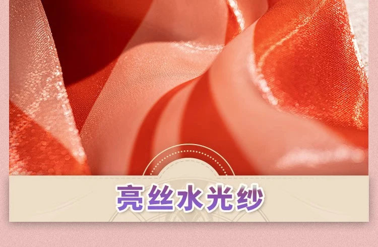 Honkai Star Rail Tribbie Cosplay Costume Wig Dress Uniform Headwear Wings Halloween Party Women Girls Carnival Role Play Props