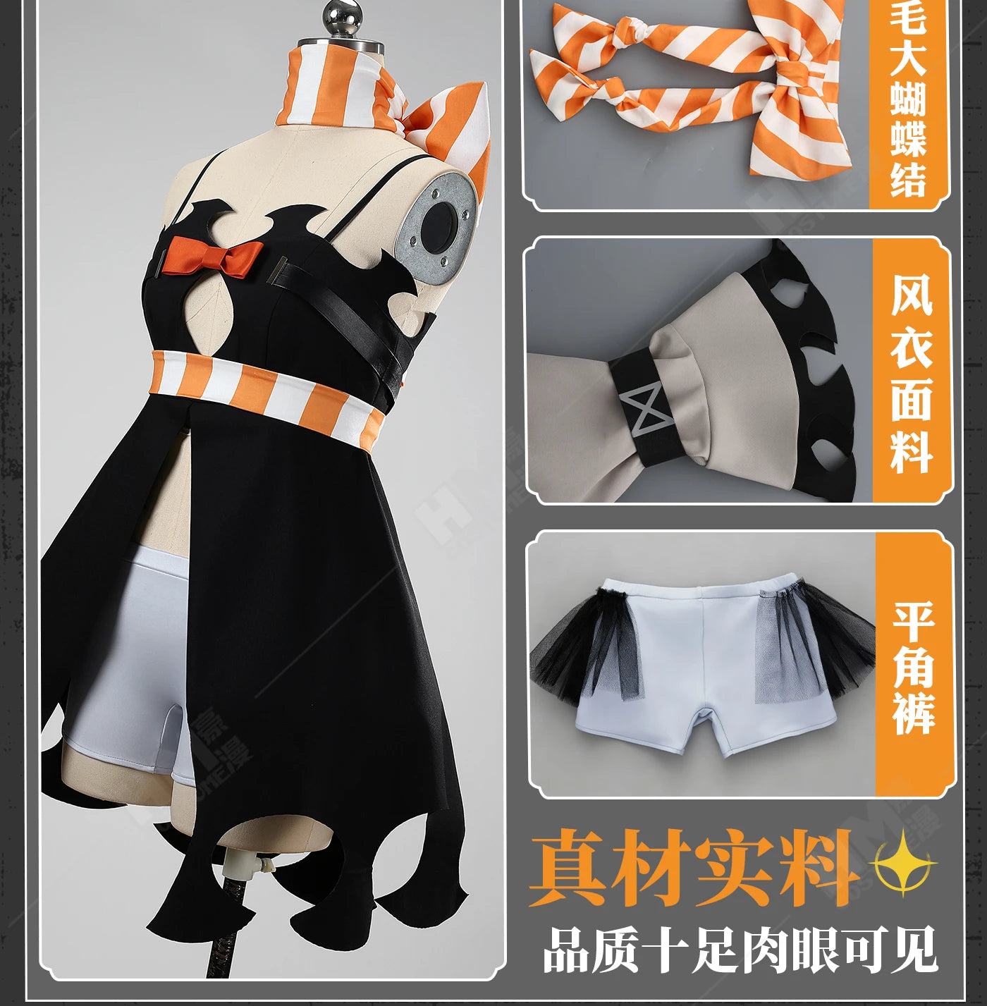 Anime Gachiakuta Amo Empool Cosplay Costume Wig Dress Uniform Tattoo Stickers Cleaners Halloween Party for Women Girls Role Play