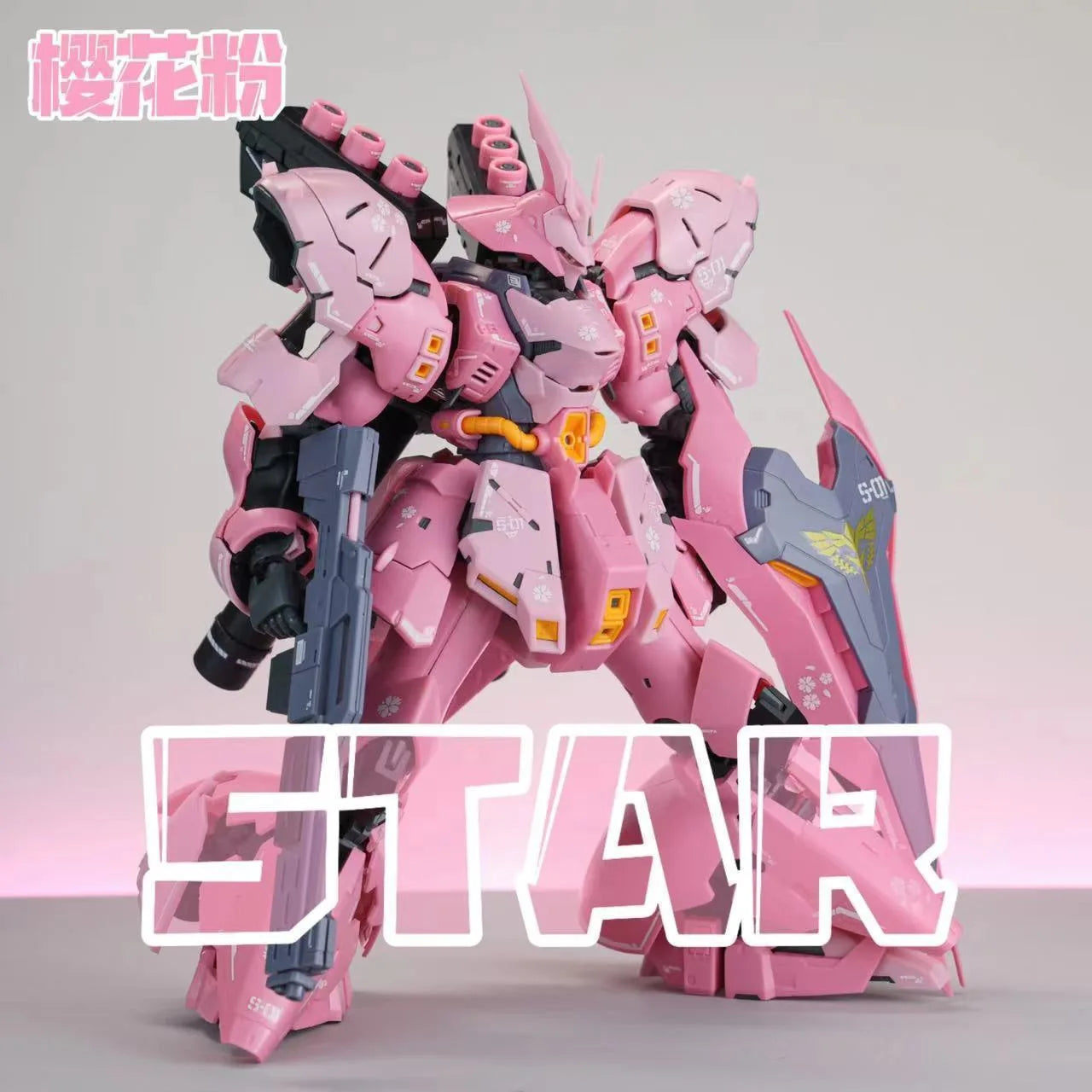 STAR Model SAZABI MSN-04 RG 1/144 Sakura Version Assembly Model Kit Toys Action Figures Robot Plastic Gift