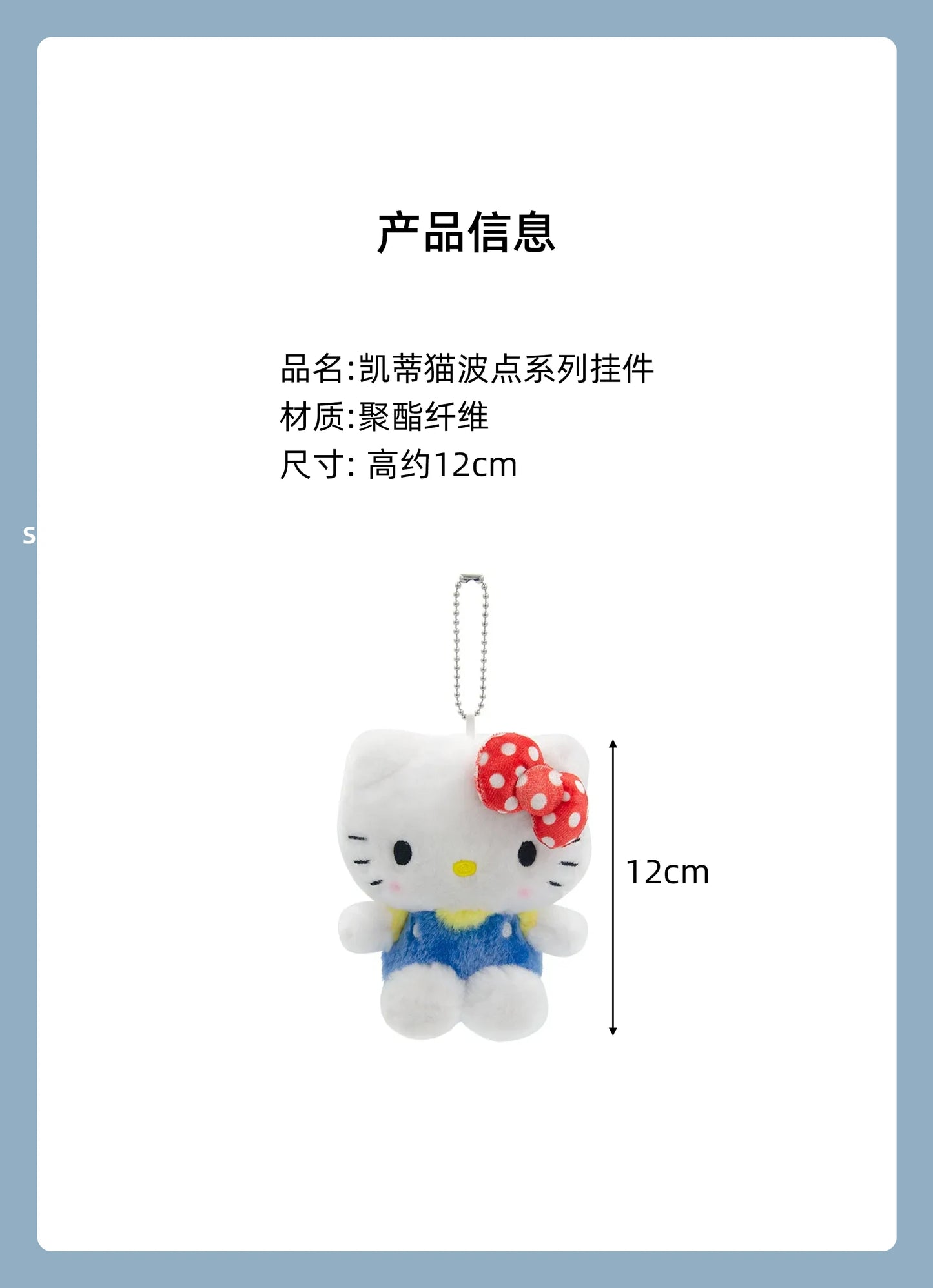 Genuine Sanrio Hello Kitty Cute Girl Keychain Car School bag Pendant Kids Plush Toys Keyring Plushier Birthday Thanksgiving Gift