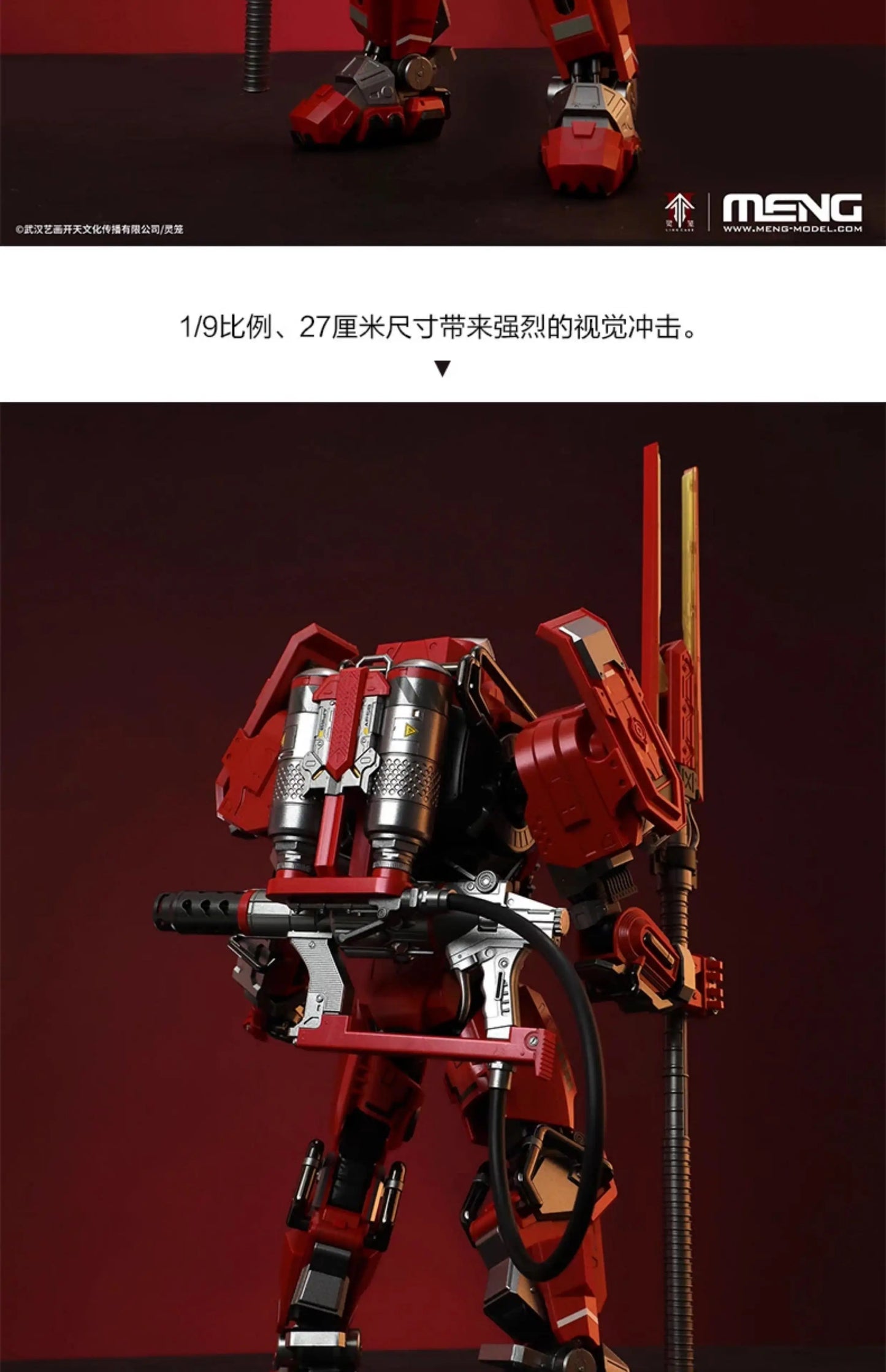 Bandai Mecha-009 1/9 Scale ABS Model Kit