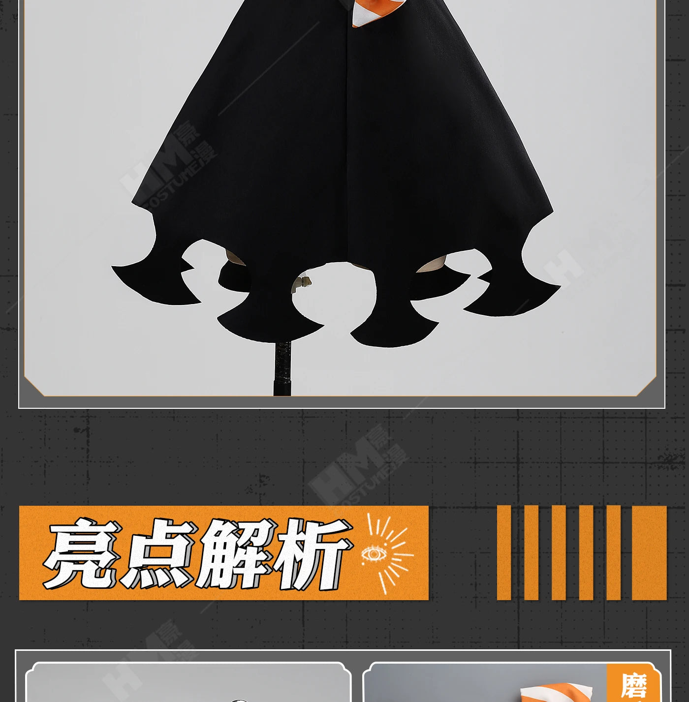 Anime Gachiakuta Amo Empool Cosplay Costume Wig Dress Uniform Tattoo Stickers Cleaners Halloween Party for Women Girls Role Play