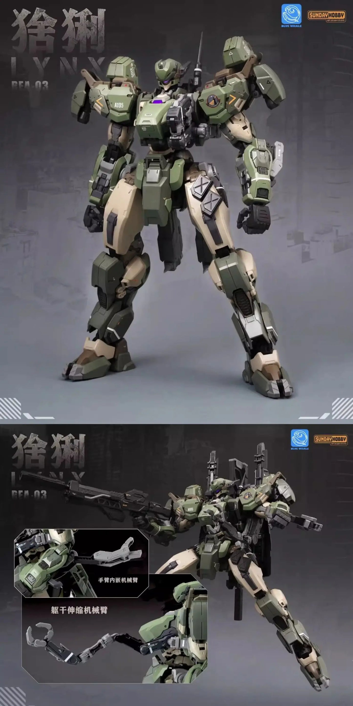 Bandai Lynx REA-03 1/100 Scale ABS Model Kit