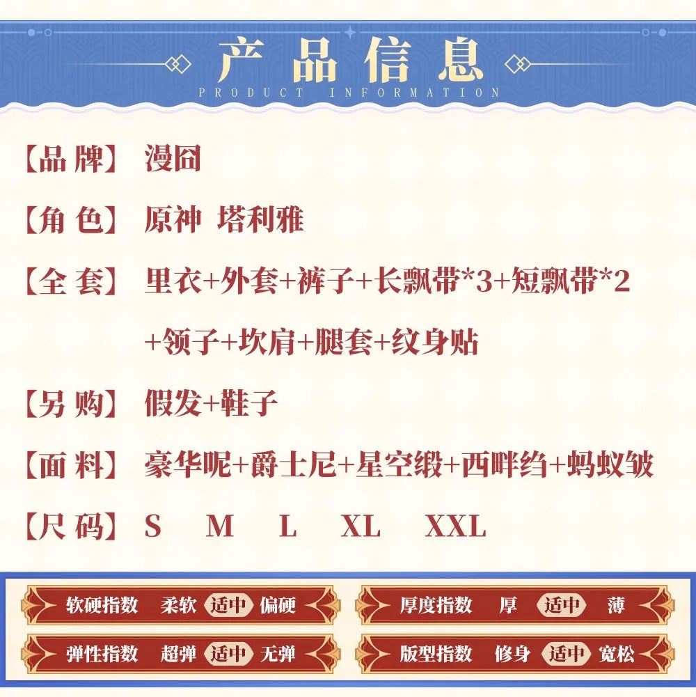 Genshin Impact Dahlia Cosplay Costume Wig New Skins Uniform Hat Goth Vampire Heterochromia Boy Mondstadt Halloween for Women Men