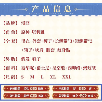 Genshin Impact Dahlia Cosplay Costume Wig New Skins Uniform Hat Goth Vampire Heterochromia Boy Mondstadt Halloween for Women Men