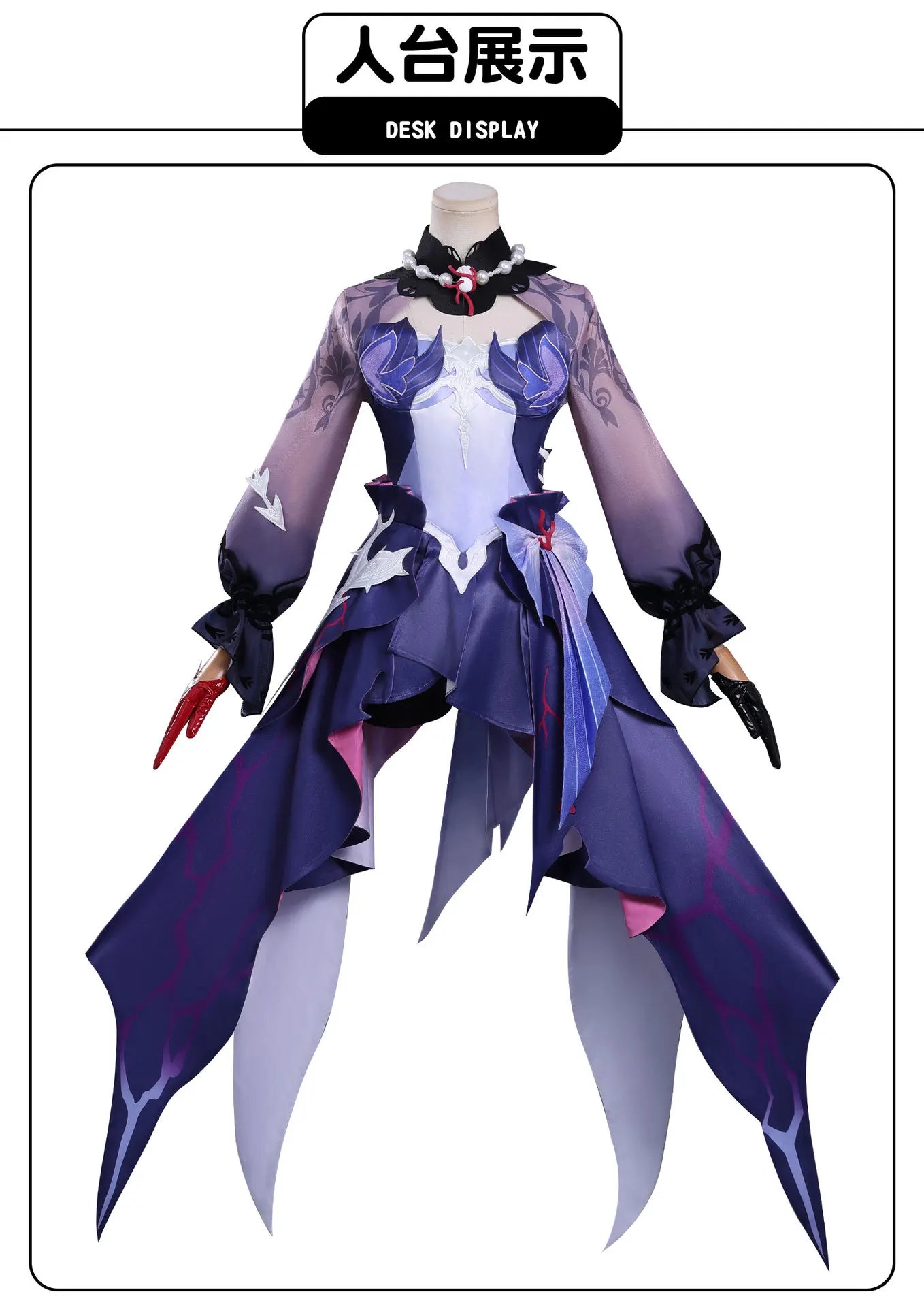 Honkai Star Rail Hysilens Cosplay Costume Wig Dress Headwear Earrings Rings Halloween Party for Women Girls Carnival Role Play