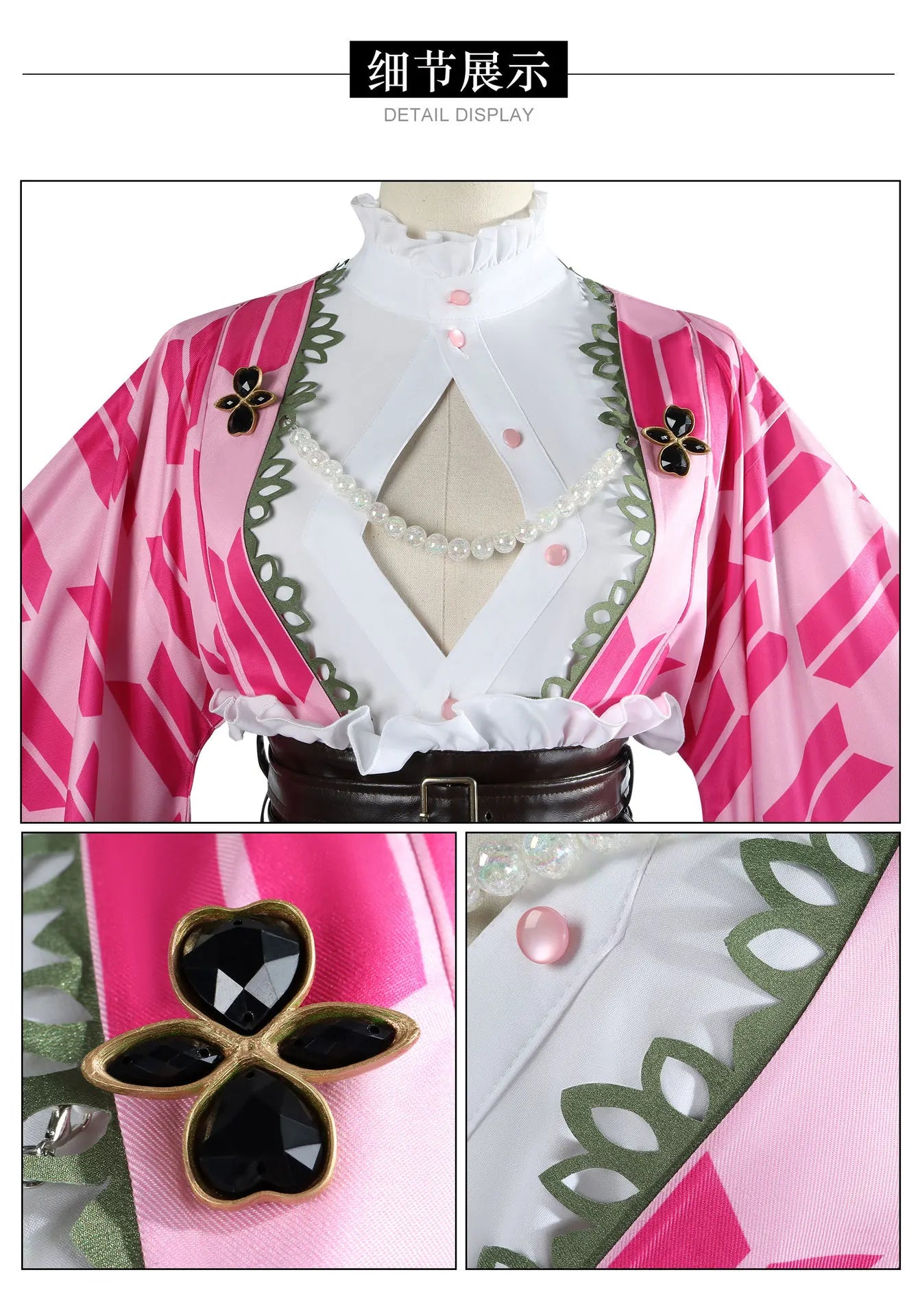 Kanroji Mitsuri Cosplay Costume Set Women Polyester