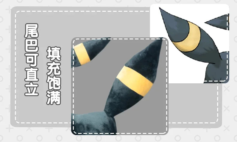 60CM Large Big Size Pokemon Cartoon Umbreon Plushies Kawaii Stuffed Animal Bolster Comfortable Soft Doll Children's Holiday Gift