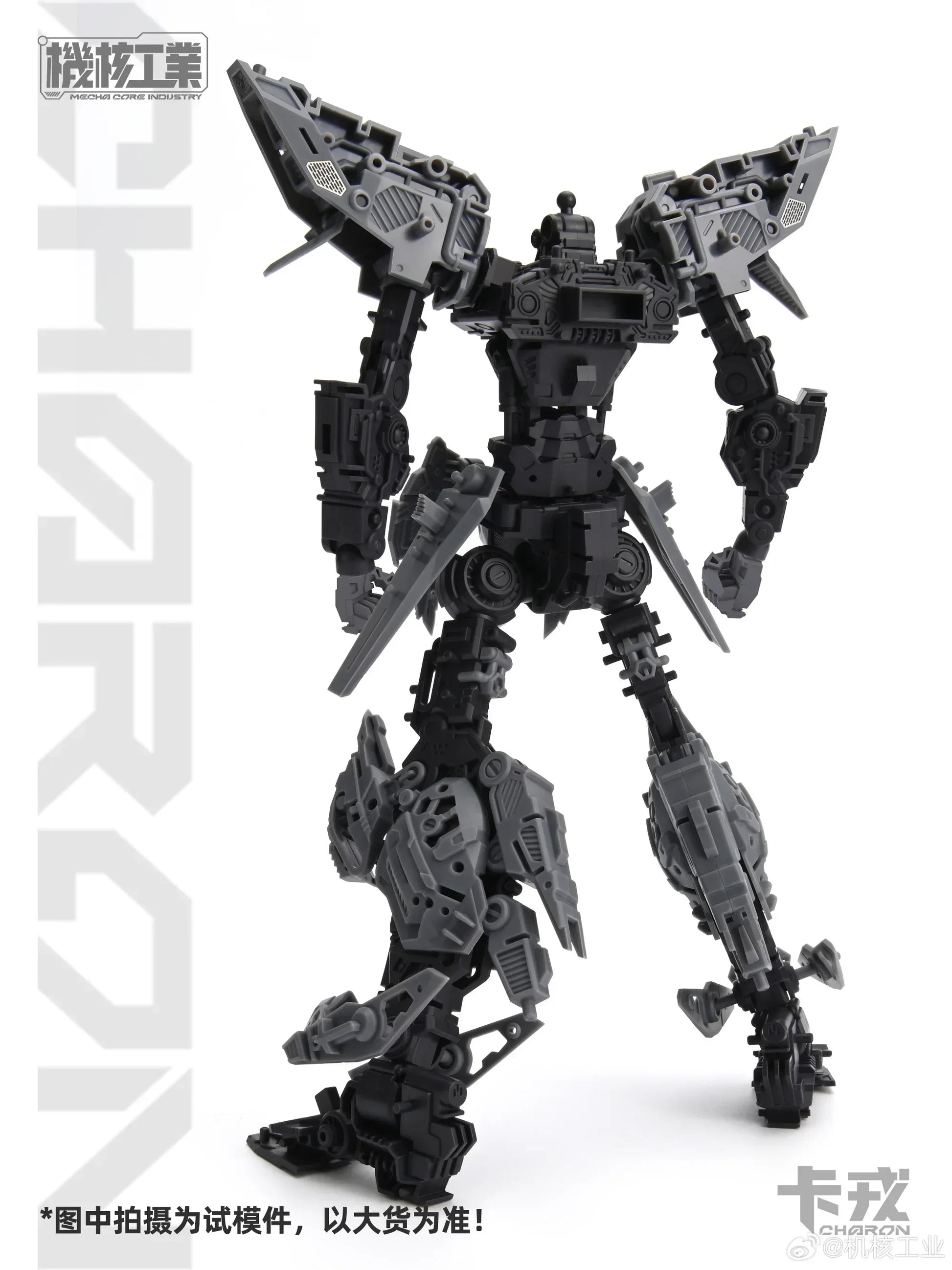 MECHA CORE INDUSTRY MG 1/100 Assembly Model Kit CHARON Robot Figurine Plastic Action Figure Toy Gift