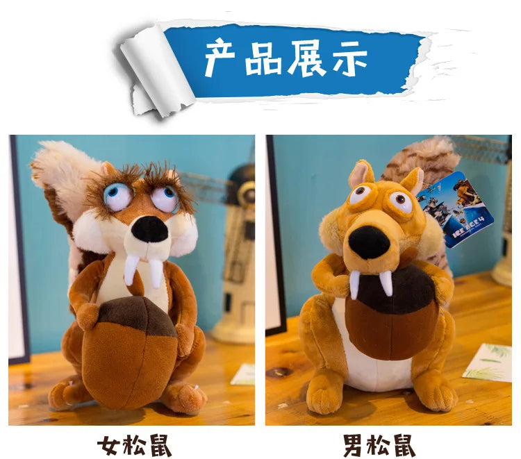 Disney Ice Age Sid Stuffed Toys Anime Cart Squirrel Scart Manny Diego Sloth Plush Doll Toy Room Decoration Kids Christmas Gift