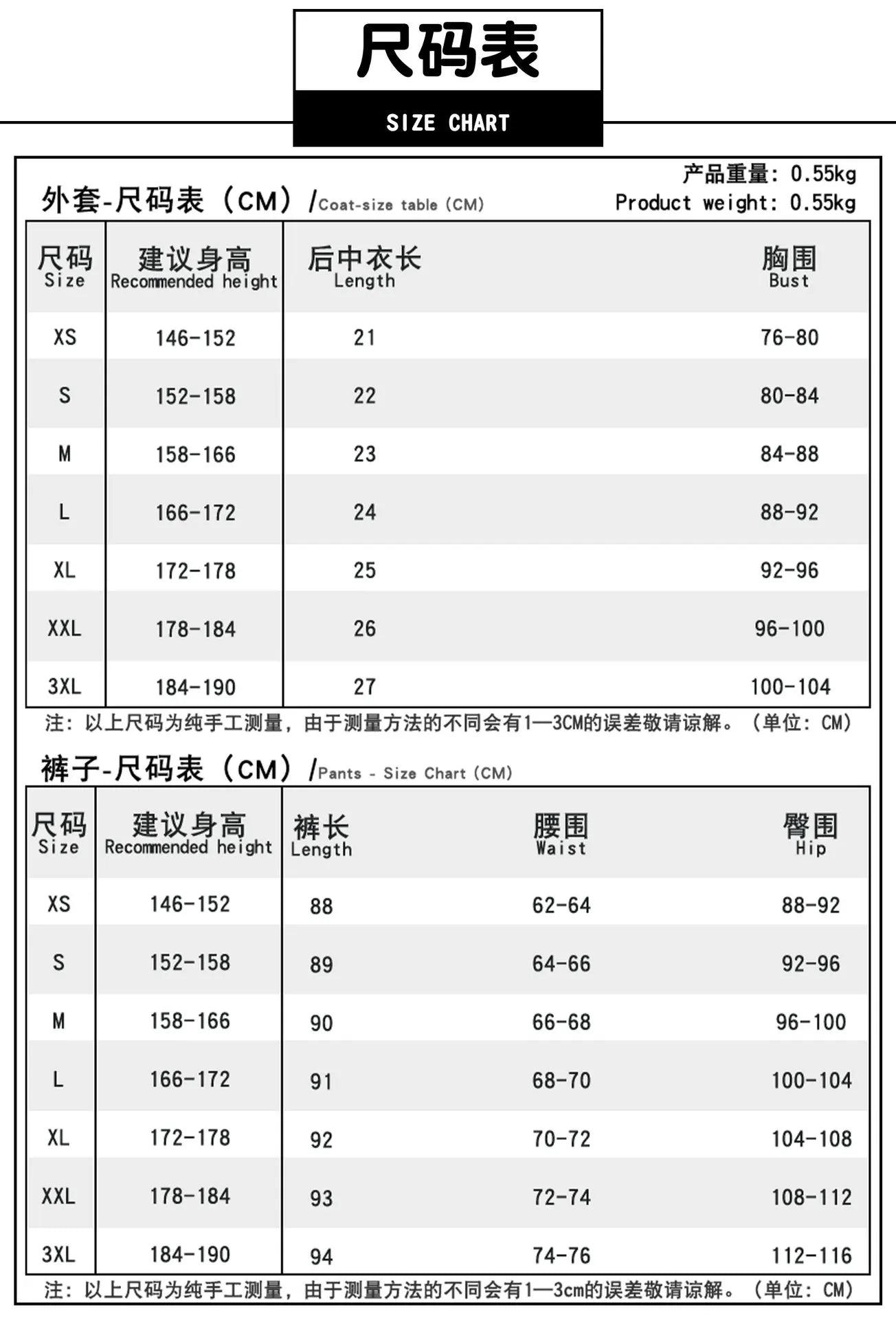 Anime Movie KPop Demon Hunters Zoey Cosplay Costume Uniform Huntrix Rings Earrings Festival Halloween Party for Women Girls Prop