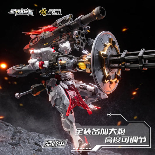 Motor Nuclear Mnp-Xh13 Star Soul Generals Series  Weiyuan-Class Heavy Firepower Special Equipment Action Figure Toy & Gift