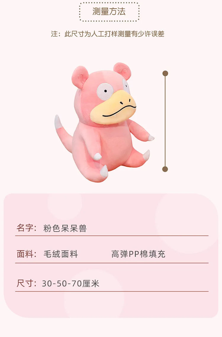 30/50/70cm Big Size Pokemon Slow Poke Anime Plush Stuffed Doll Room Decoration Plushies Kawaii Pillow Ornaments Children's Gifts