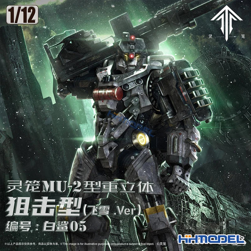 Fondjoy MU-2 Stereo Heavy Mech Model Kit 1/9 PVC