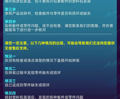 MOTOR NUCLEAR MNP-XH02 Series Assembly Model ABS Alloy Material Modular Removable DIY Action Figure Collectible Toy Boy Gifts