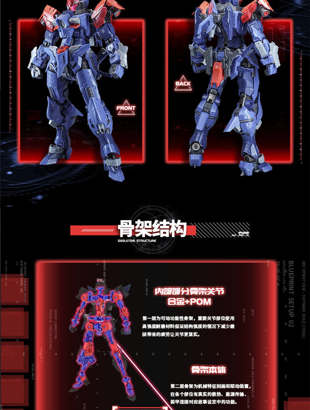 JOY TOY Salamander 1/100 Scale ABS Model Kit