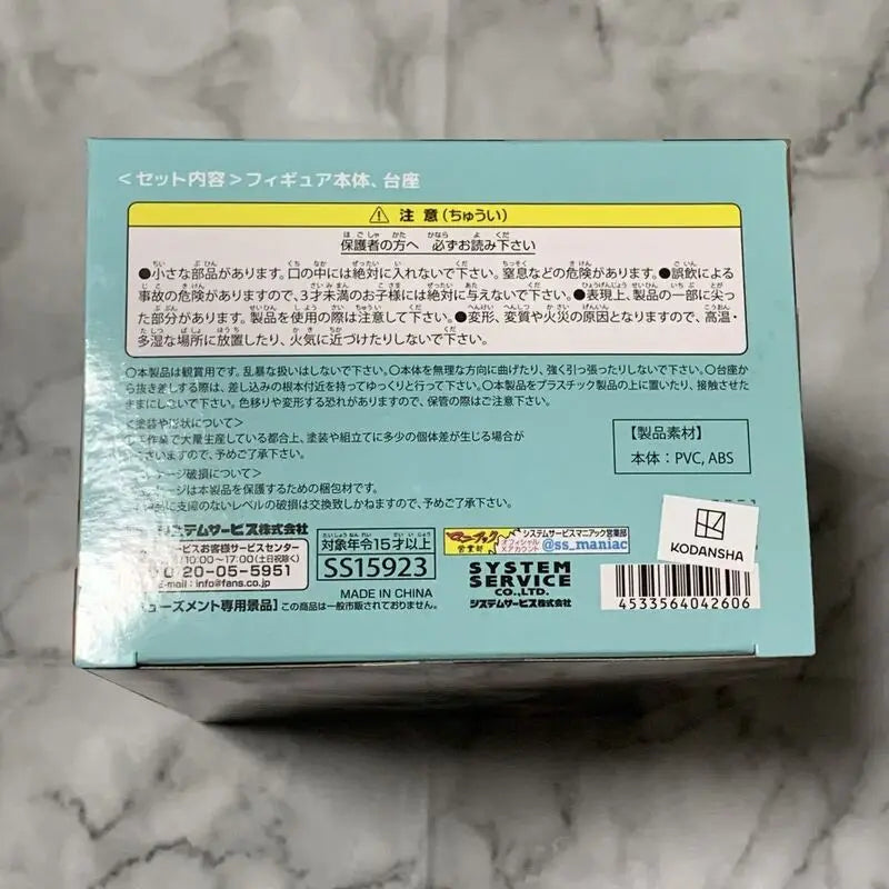 Vivit Lloyd De Sarlem PVC Model Bandai