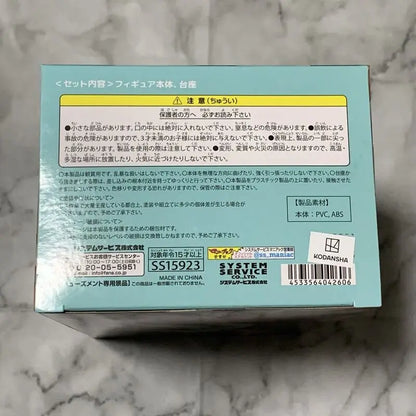 Vivit Lloyd De Sarlem PVC Model Bandai