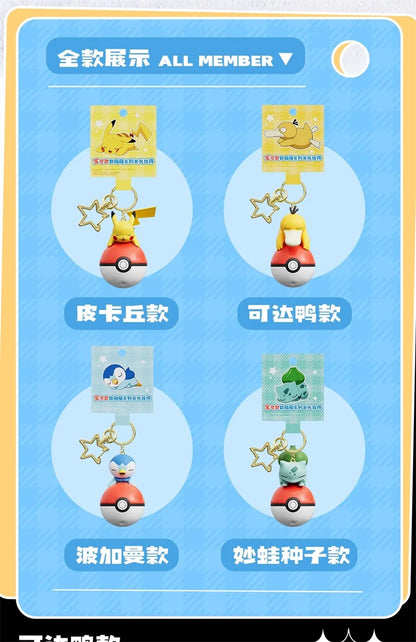 Genuine Pokemon Pikachu Keychain Psyduck Piplup Bulbasaur Anime Action Figures Toy Keyring Fragrance Pendant Christmas Gifts