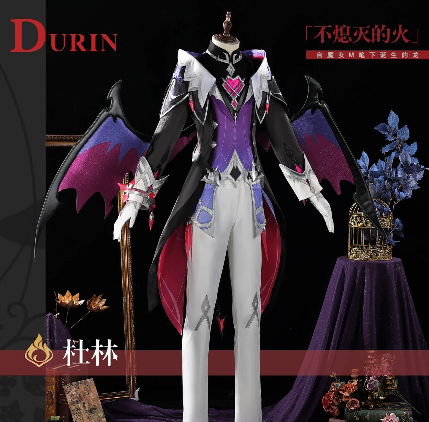 Genshin Impact Durin Cosplay Costume Wig Uniform Game Role Play Outfit Headwear Halloween Party for Women Men Carnival Cos Props